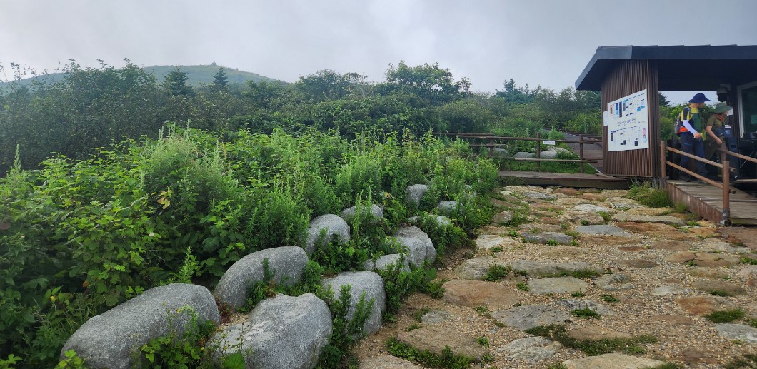 지리산 화대종주