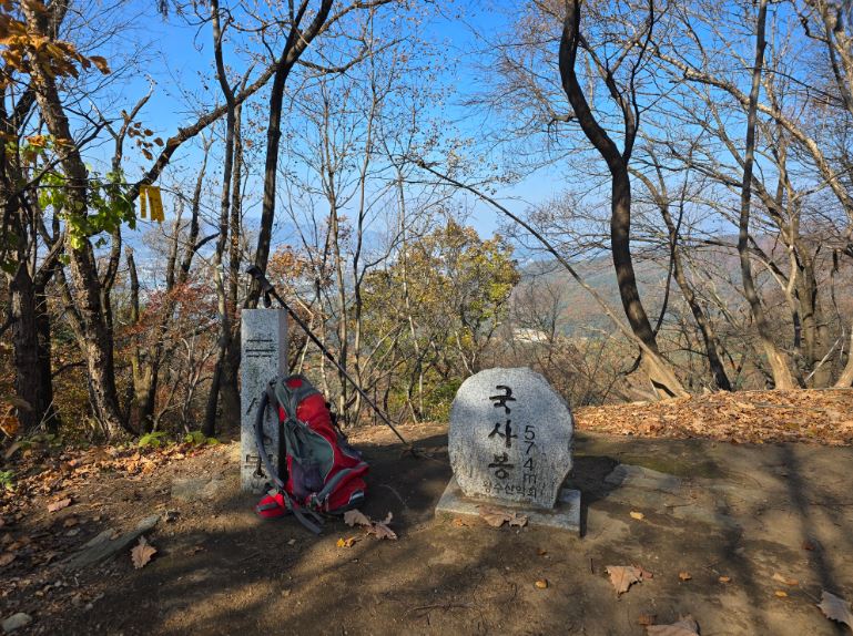 한북정맥 국사봉