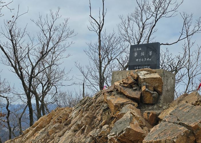 춘천 삼악산