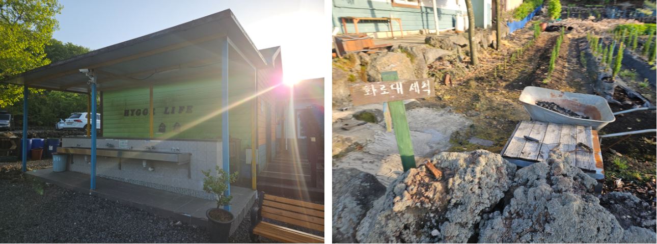 골체오름캠핑