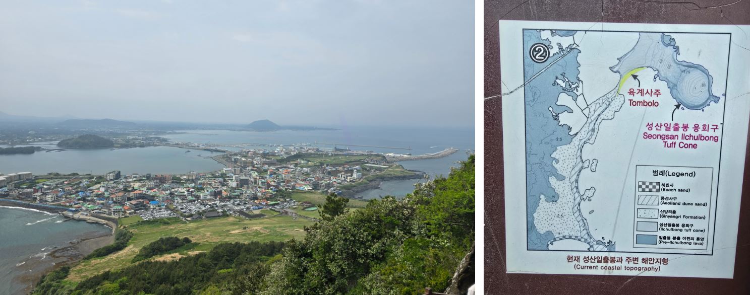 제주 성산