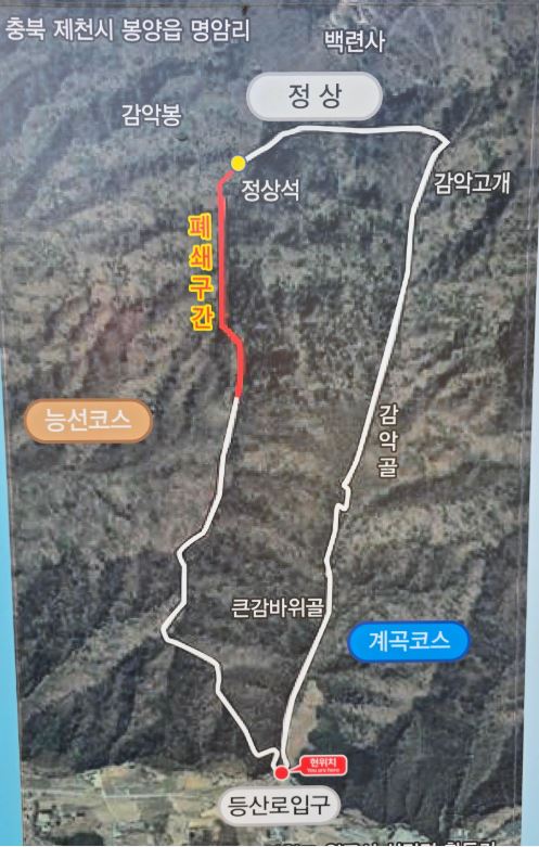 원주 감악산