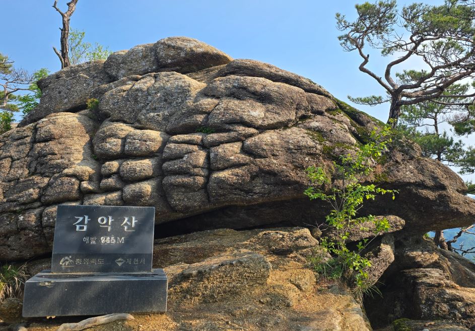 원주 감악산