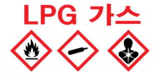 LPG safety