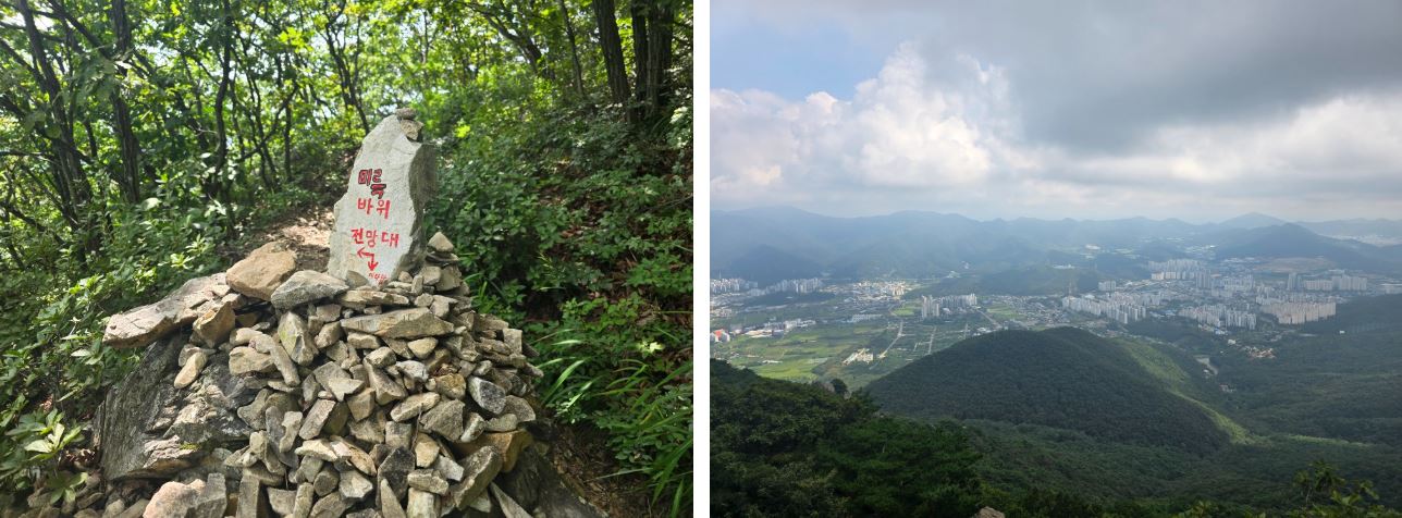 Cheonseongsan