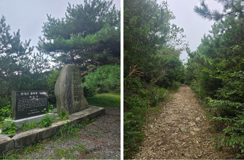 Cheonseongsan