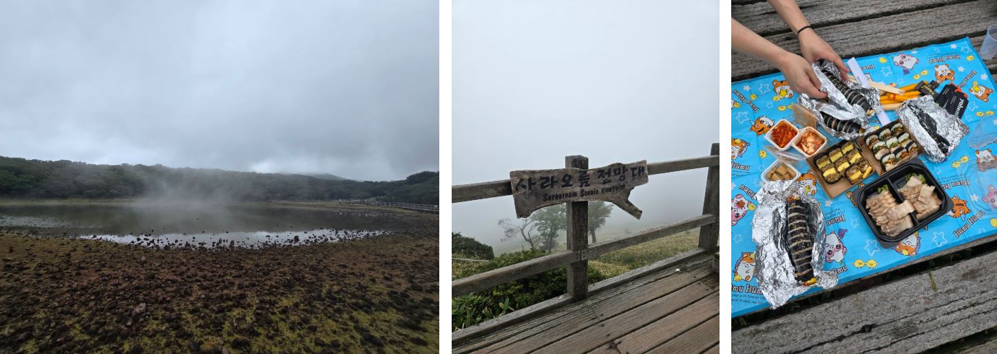 Jeju trip