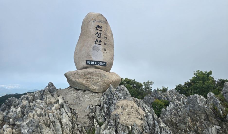 Cheonseongsan