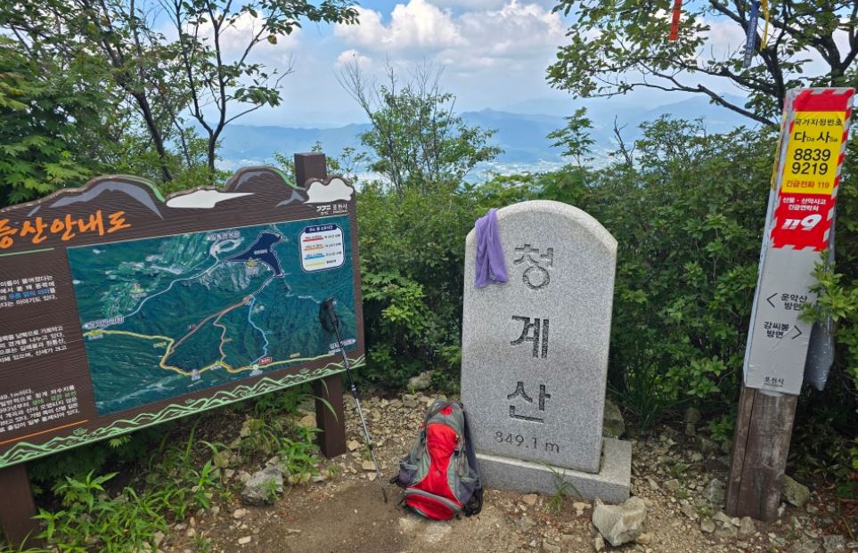 Cheonggyesan in Pocheon